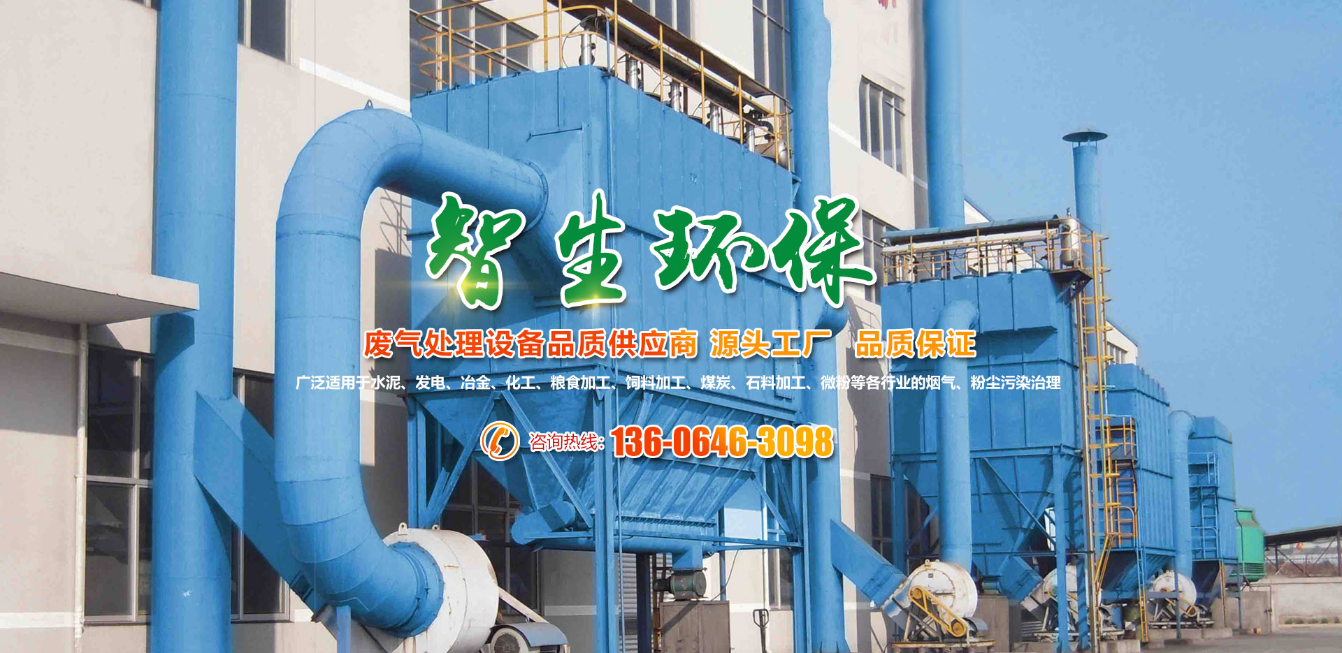 濰坊聚成空氣動(dòng)力機(jī)械有限公司