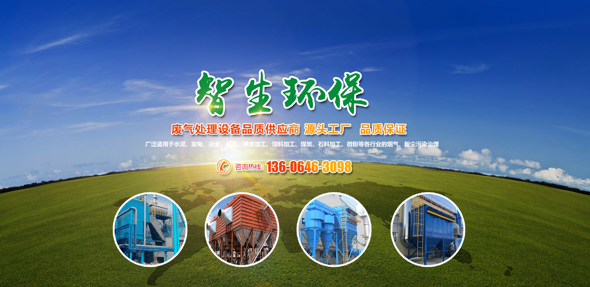 濰坊聚成空氣動(dòng)力機(jī)械有限公司